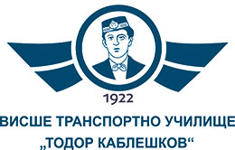 ВТУ "Тодор Каблешков"